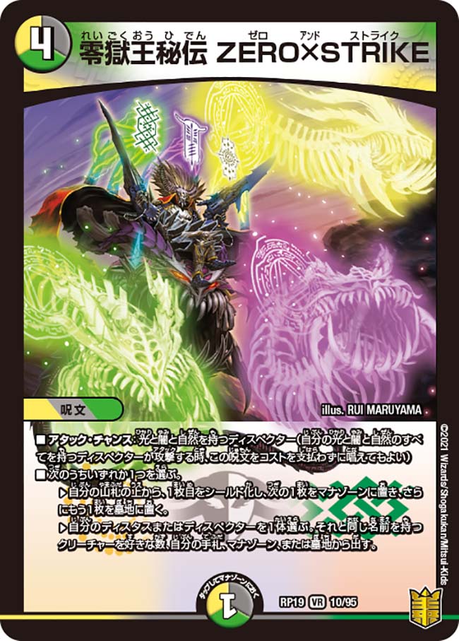 デュエルマスターズ C@non 41G7-AwI8+L._UF350,350_QL80_.jpg