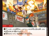 Baddog Scrapper