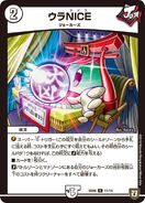 DMSD-04 Jokers Bullets Explosion Start Deck