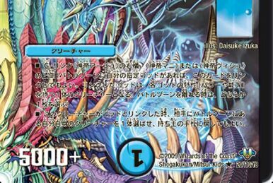 Pure Landers | Duel Masters Wiki | Fandom