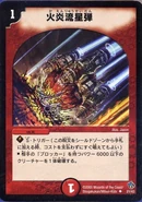 DMC-23 Speed Burn Half Deck