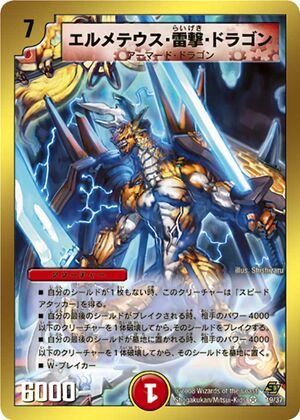 Elementius Thunderbolt Dragon | Duel Masters Wiki | Fandom