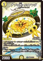 Liliang, Mysterious Light S3/S10