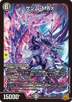 An example of a Darkness star max evolution creature.