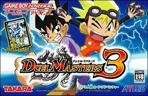 Duel Masters 3 | Duel Masters Wiki | Fandom