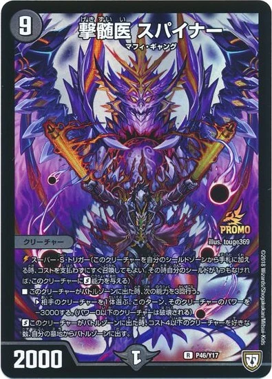 【CD未開封】　Speak Master ユーキャン　スピークマスター ６巻 未開封【ユーキャン】スピークマスター 1〜6巻