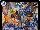 DG ~Time of Judgment~