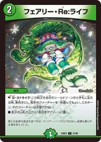 Faerie Re:Life 57/60