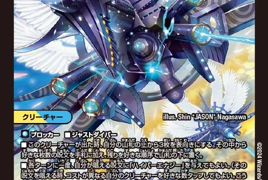 デュエマ Amazon.co.jp: デュエルマスターズ DM22EX2 S11/S15 電磁魔天イエス