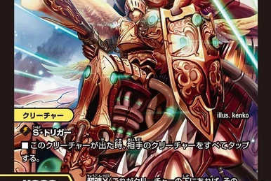 Pandora Princess-Prin | Duel Masters Wiki | Fandom