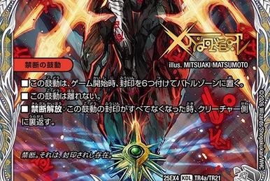 VV-8, Forbidden Machine | Duel Masters PLAY'S Wiki | Fandom