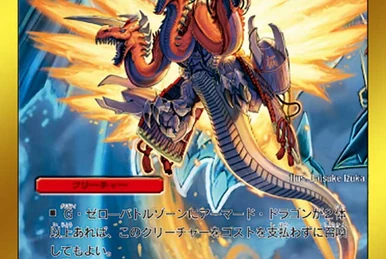 yugioh dragunity legion card list Amazon.com: Yu-Gi-Oh! - Dragunity Aklys (SDDL-EN003) - Structure Deck: Dragunity  Legion - 1st Edition main image 1