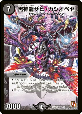 ベータ【BIGWEB | MTG】日本最大級の激安カードゲーム通販専門店
