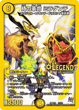 マウイ エンチャンテッドパラレル 似通った生命 (Parallel Lives) · Wilds of Eldraine