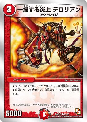 【非売品】DUNAMIS15 デュミナス15 PS3 B2 サイズ ポスター 81zPwApwFzL._UF894,1000_QL80_.jpg