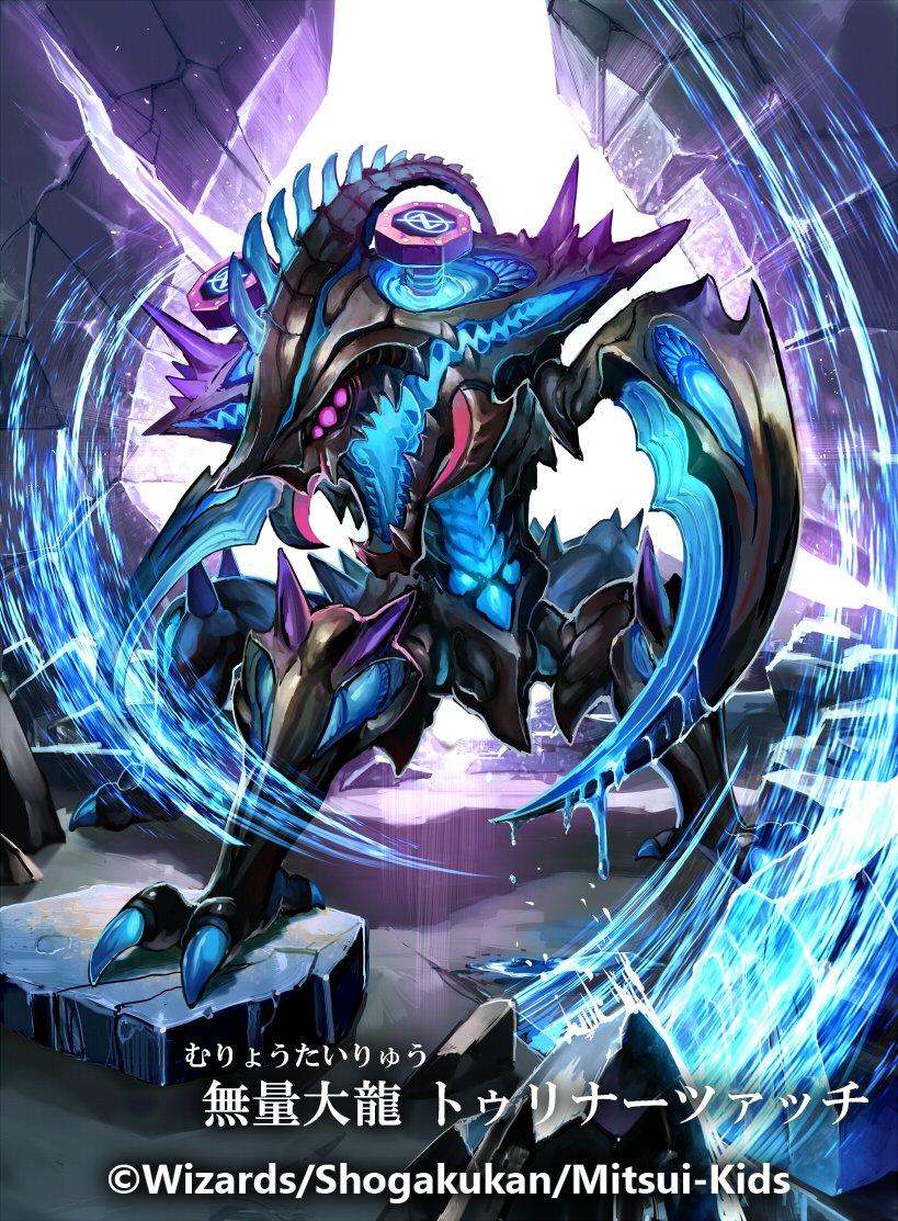 Zero Dragon | Duel Masters Wiki | Fandom Zero Dragon | Duel Masters Wiki | Fandom