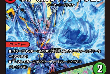 ⑳サイキッククリーチャー ゴッド完成３種類セット ⑳サイキッククリーチャー ゴッド完成3種類セット