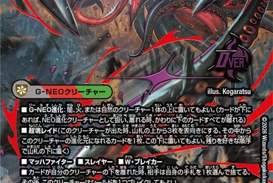 Alexander Epitaph | Duel Masters Wiki | Fandom