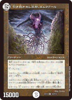 Magic: The Gathering | Duel Masters Wiki | Fandom