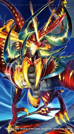 神龍名勝誌 Gaial King Dragon, Raging Dragon Lord/Gallery | Duel Masters