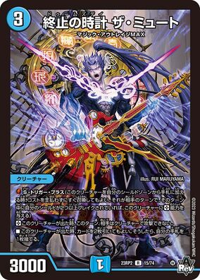 Ultraman Tiga Multi Type | Battle Spirits Wiki | Fandom