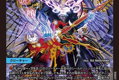 The GenesisSacredDragon Unite-Lolo-Dragon | Battle Spirits
