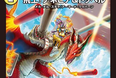 Choucho, Ninja Butterfly Holy Chaos | Duel Masters Wiki | Fandom Choucho, Ninja Butterfly Holy Chaos | Duel Masters Wiki | Fandom