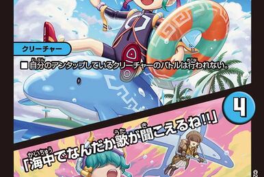 Greatest Earth, Planetary Dragon | Duel Masters Wiki | Fandom Greatest Earth, Planetary Dragon | Duel Masters Wiki | Fandom