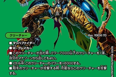 Tranki, Strange Stone / Eye of the Tiger | Duel Masters Wiki | Fandom