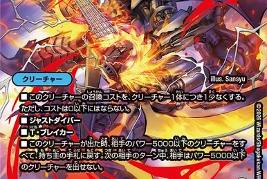 Alexander Epitaph | Duel Masters Wiki | Fandom