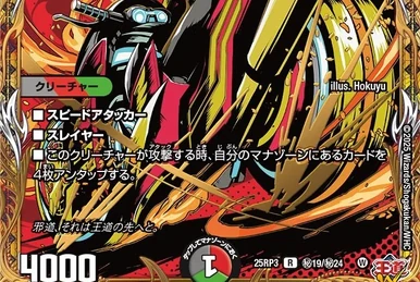 Glenglassaugh-Zerozeroone | Duel Masters Wiki | Fandom