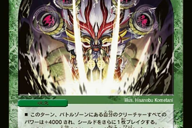 Harpoon Launcher | Duel Masters Wiki | Fandom