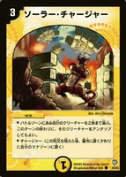 Dm8-39.jpg (119 KB) Lunar Charger 39/55