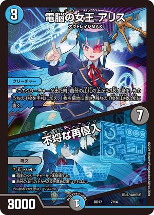 Aliciation Dividing キリト＆アリス SP psa10 割引発見 Aliciation Dividing psa10 sp キリト＆アリス