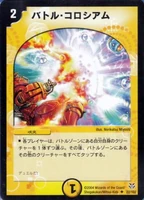 Dmc18-22.jpg (41 KB) Static Warp 22/102