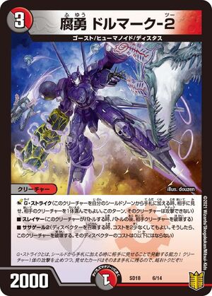 パーフェクトキーマスター ユーザーズガイド Kamen Rider Super Gotchard Cross UFOX | Battle Spirits Wiki