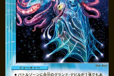 Oracle Dream Jewel | Duel Masters Wiki | Fandom Oracle Dream Jewel | Duel Masters Wiki | Fandom