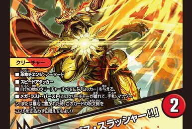 CATWAE Nekopon | Duel Masters Wiki | Fandom