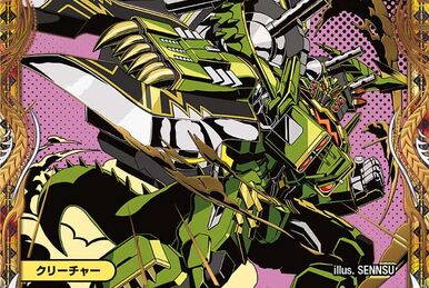 Alphadios GS, Lord of Spirits | Duel Masters Wiki | Fandom Alphadios GS, Lord of Spirits | Duel Masters Wiki | Fandom