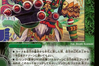 メイデンカード 243/261 Second Ver スペシャルレア Amazon.co.jp: 遊戯王カード ガーデン・ローズ・メイデン