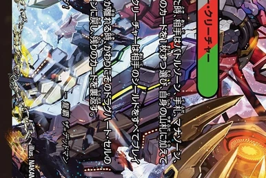 Reddull, Dragon Soul Castle | Duel Masters Wiki | Fandom