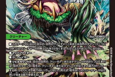 Codename Thirteen / Pandora Impact | Duel Masters Wiki | Fandom