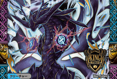 Ominous Wind, Shadow of Black Sky | Duel Masters Wiki | Fandom Ominous Wind, Shadow of Black Sky | Duel Masters Wiki | Fandom