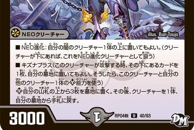 【エラーカード】悪魔神ザビイプシロン 112914984.jpg