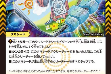 Just Labyrinth | Duel Masters Wiki | Fandom