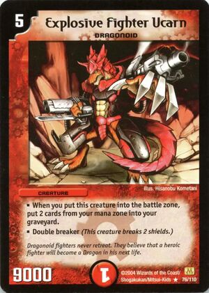 Explosive Fighter Ucarn | Duel Masters Wiki | Fandom