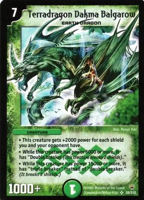 デュエルマスターズ 緑神龍ダクマバルガロウ PSA9 英語版 デュエルマスターズ 緑神龍ダクマバルガロウ PSA9 英語版