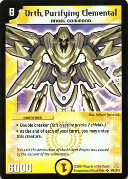 Tronbelt, Immortal Play Music/Gallery, Duel Masters Wiki