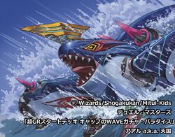 Tetrapod | Duel Masters Wiki | Fandom