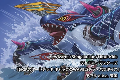 New Order, Demonic Eye Right God | Duel Masters Wiki | Fandom